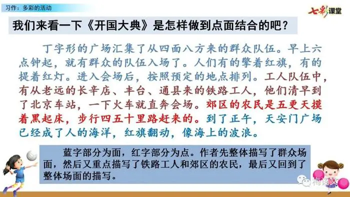 制定篮球交流计划以促进个人技能发展的方法_2